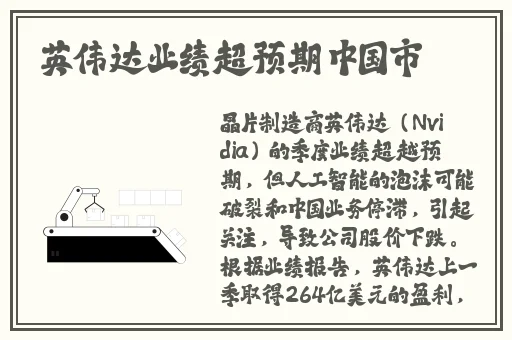 哔哩哔哩老阿姨b站肉片入口视频